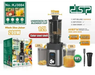 عصاره گیر دی اس پی مدل KJ3084 | اسلو جویسر 200 وات با موتور مسی و عملکرد معکوس