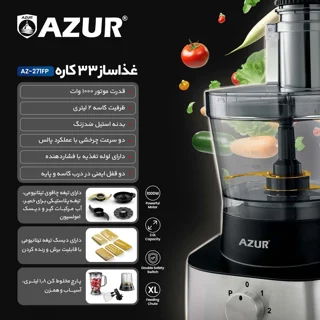 غذاساز چند کاره آزور مدل AZ-271FP