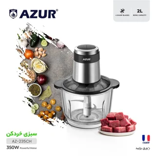 خردکن آزور مدل AZ-235CH
