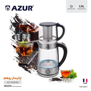 چای ساز آزور مدل AZUR AZ-630TM