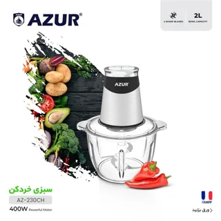 خردکن آزور مدل AZ-230CH